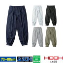 HOOH 鳳皇 村上被服 作業服 1405 綿ニッカ オールシーズン 73 〜 88 | 綿100% コットン 大きいサイズ メンズ ネイビー 紺 ホワイト 白...