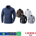HOOH 鳳皇 村上被服 ニット 232 裏フリース ジップアップ シャツ 秋冬 4L | 大きいサイズ メンズ ネイビー 紺 シルバー グレー ブラック 黒 ...