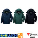 Jichodo 自重堂 防寒着 48463 フード付き 防水 防寒 ハーフコート 4L 〜 5L | 撥水 耐水圧2,000mm 軽量 大きいサイズ メンズ 野...