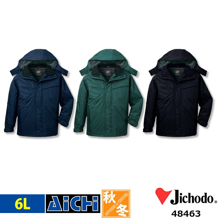 Jichodo 自重堂 防寒着 48463 フード付き 防水 防寒 ハーフコート 6L | 撥水 耐水圧2,000mm 軽量 大きいサイズ メンズ 野帳対応 ネ...
