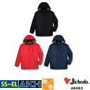 Jichodo 自重堂 防寒着 48483 フード付き 防寒 ハーフコート SS 〜 EL ( 3L )| 裏アルミ 軽量 野帳ポケット 大きいサイズ メンズ ...