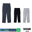 SOWA 桑和 作業服 1028 ツータック カーゴパンツ 只今参上 オールシーズン 91 〜 110 | 大きいサイズ メンズ ネイビー 紺 ブラック 黒 シ...