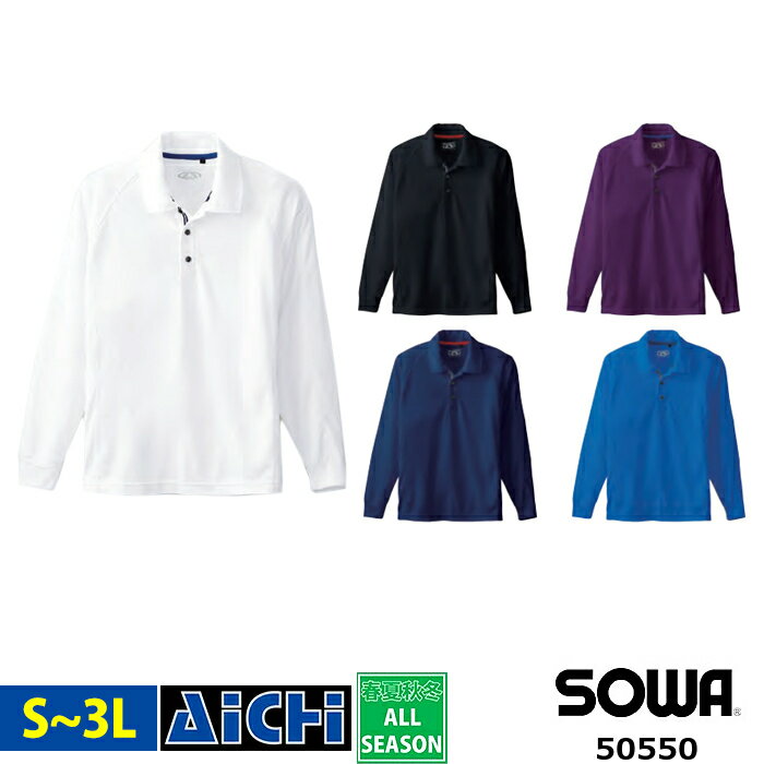 [᡼-̵] SOWA  ˥å 50550 Ĺµ ݥ (ݥå̵) 륷 S  3L | ý ۴® ȥå ...