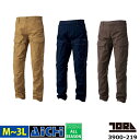 TORAICHI 寅壱 トライチ 作業服 3900-219 ストレッチ カーゴパンツ オールシーズン M ~ 3L | 吸汗速乾 制電 軽量 大きいサイズ メンズ ネイビー 紺 シルバー グレー カーキ ベージュ キャメル 小さいサイズ S M L LL 3L