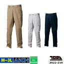 TORAICHI 寅壱 トライチ 作業服 3922-219 カーゴパンツ オールシーズン M 〜 3L | 綿100% コットン 大きいサイズ メンズ ネイビー...