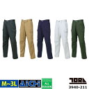 TORAICHI 寅壱 トライチ 作業服 3940-211 ワイド カーゴパンツ オールシーズン M 〜 3L | 吸汗速乾 軽量 大きいサイズ メンズ ベージ...