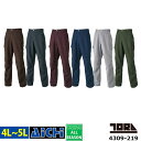 TORAICHI 寅壱 トライチ 作業服 4309-219 カーゴパンツ オールシーズン 4L 〜 5L | 大きいサイズ メンズ エンジ ネイビー 紺 シルバ...