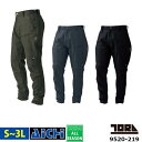 TORAICHI 寅壱 トライチ 作業服 9520-219 ストレッチ 2型 カーゴパンツ オールシーズン S 〜 3L | 耐水圧5,000mm 透湿 撥水 ...