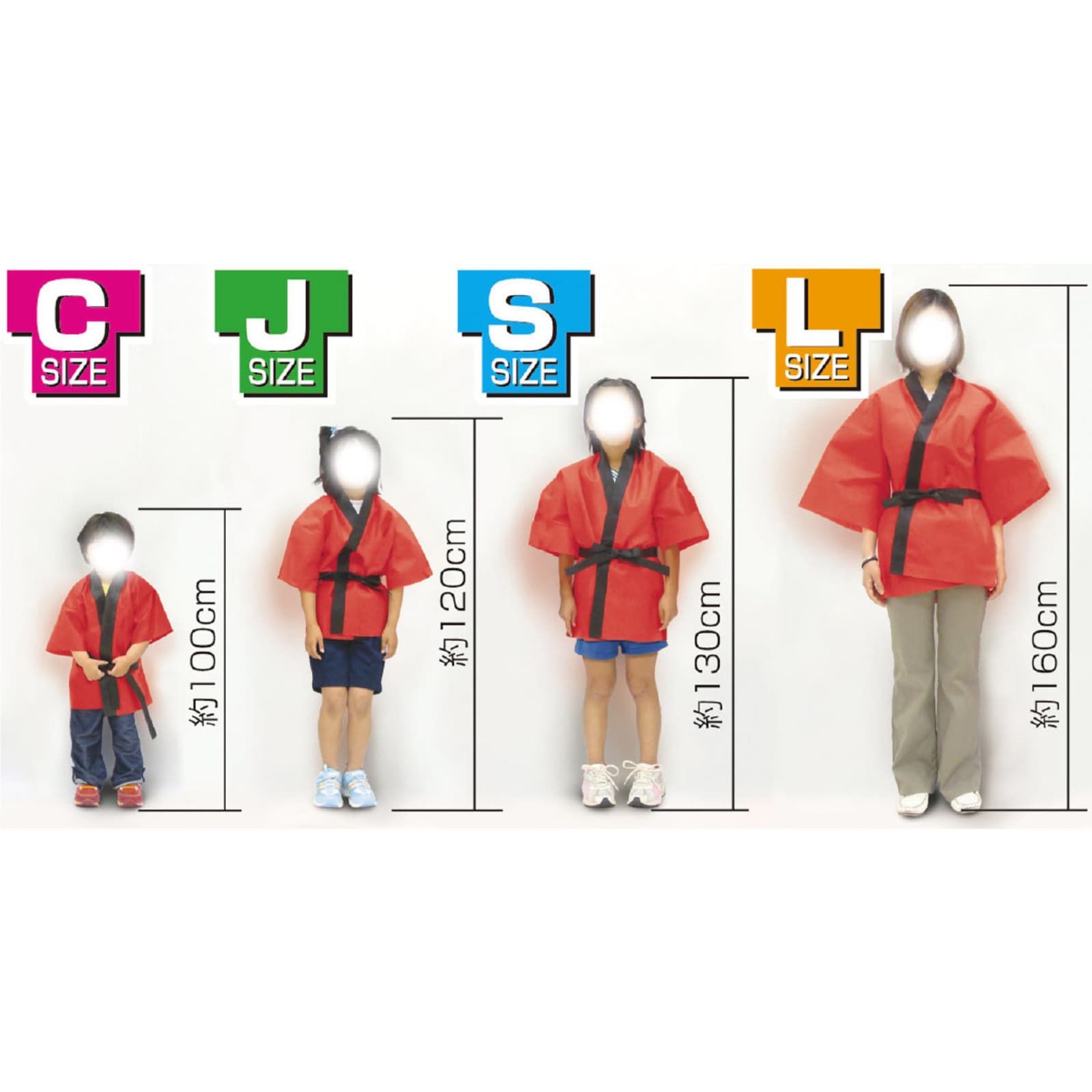 カラー不織布ハッヒ゜ 子供用 S 白