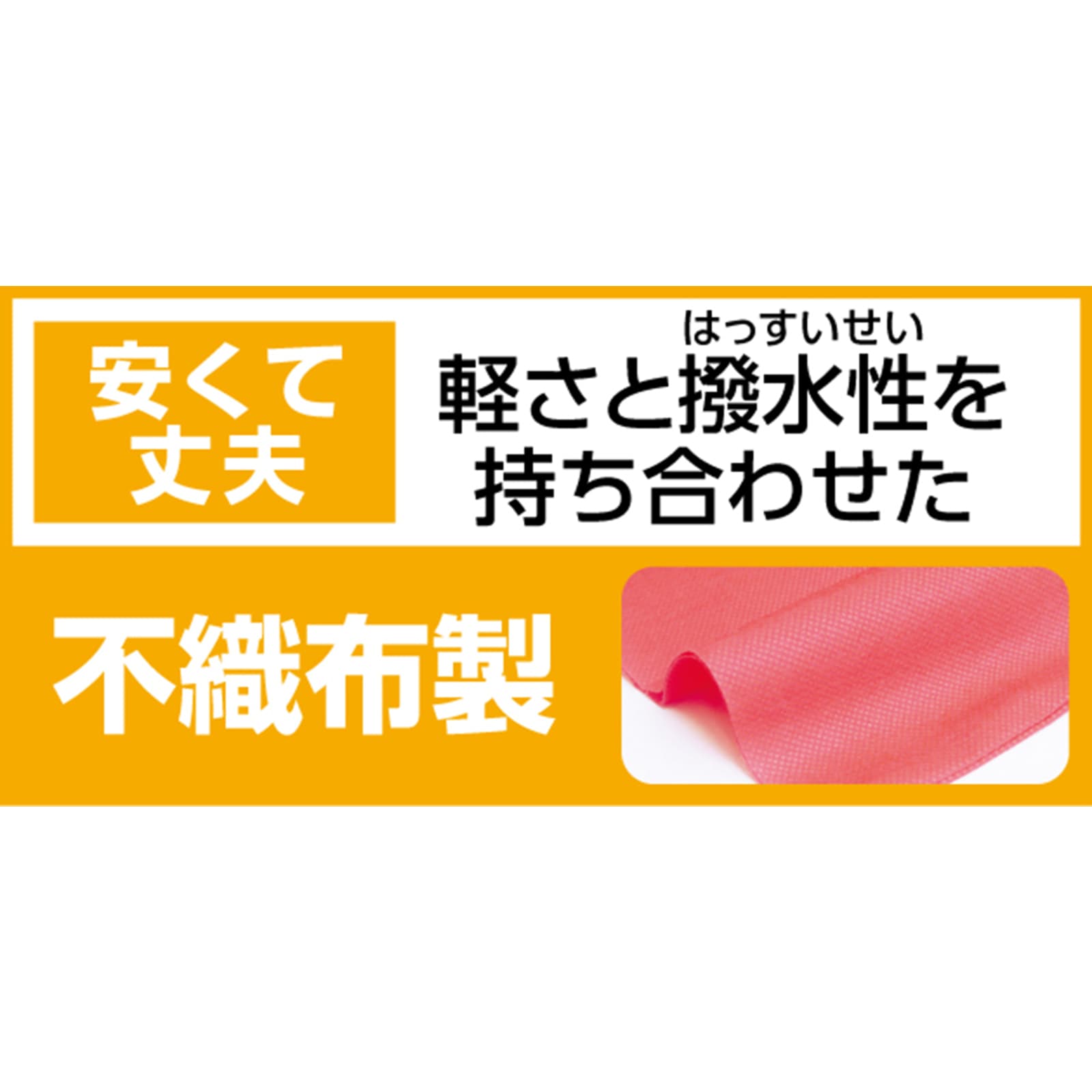 カラー不織布ハッヒ゜ 子供用 J 水色