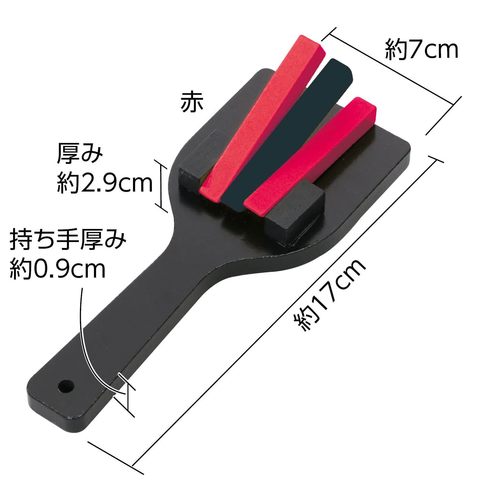 カラーなるこ 黒ハ゛チ赤
