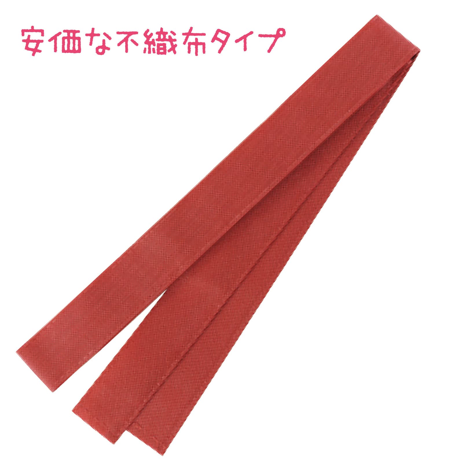 カラー不織布ハチマキ 茶