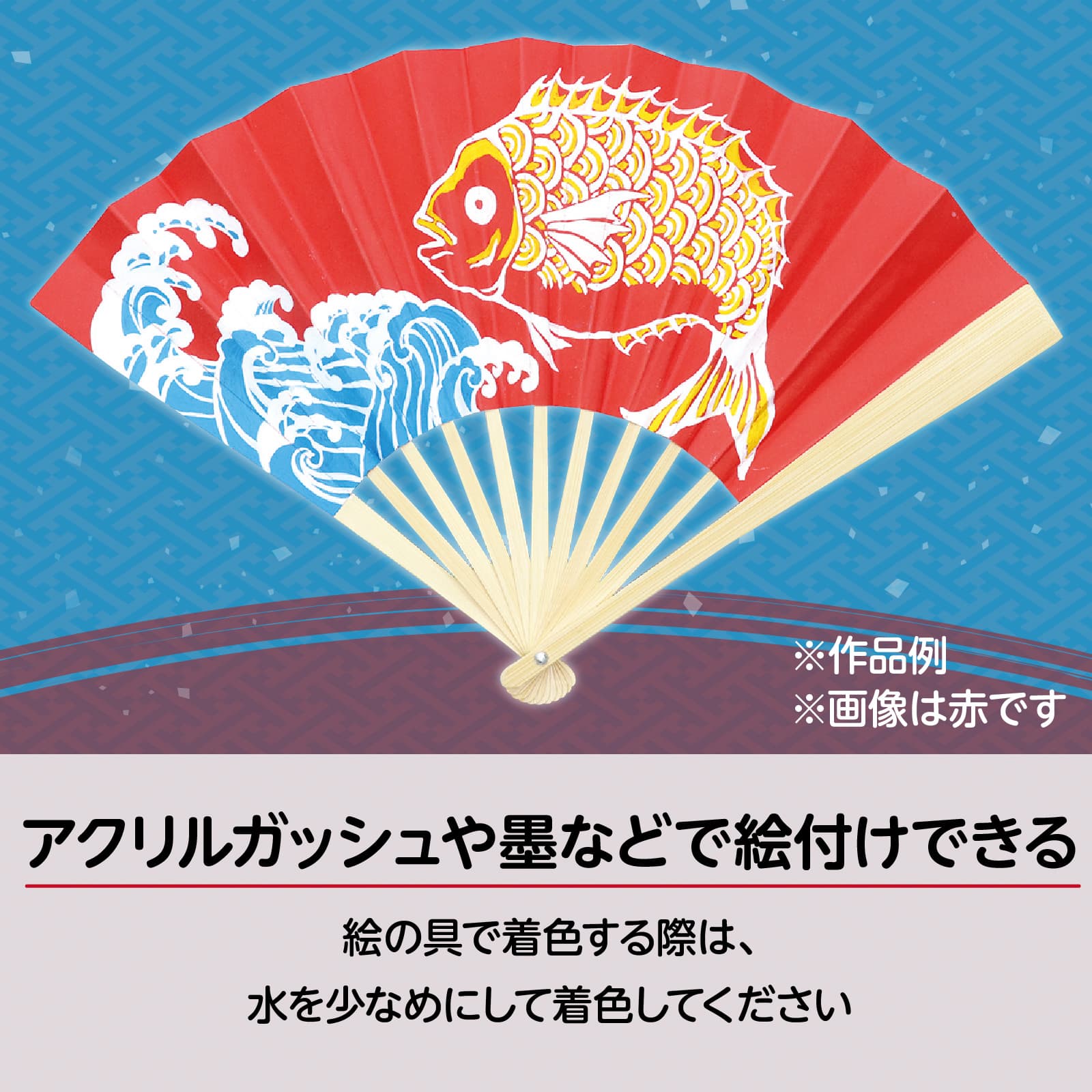 カラーせんす 黄