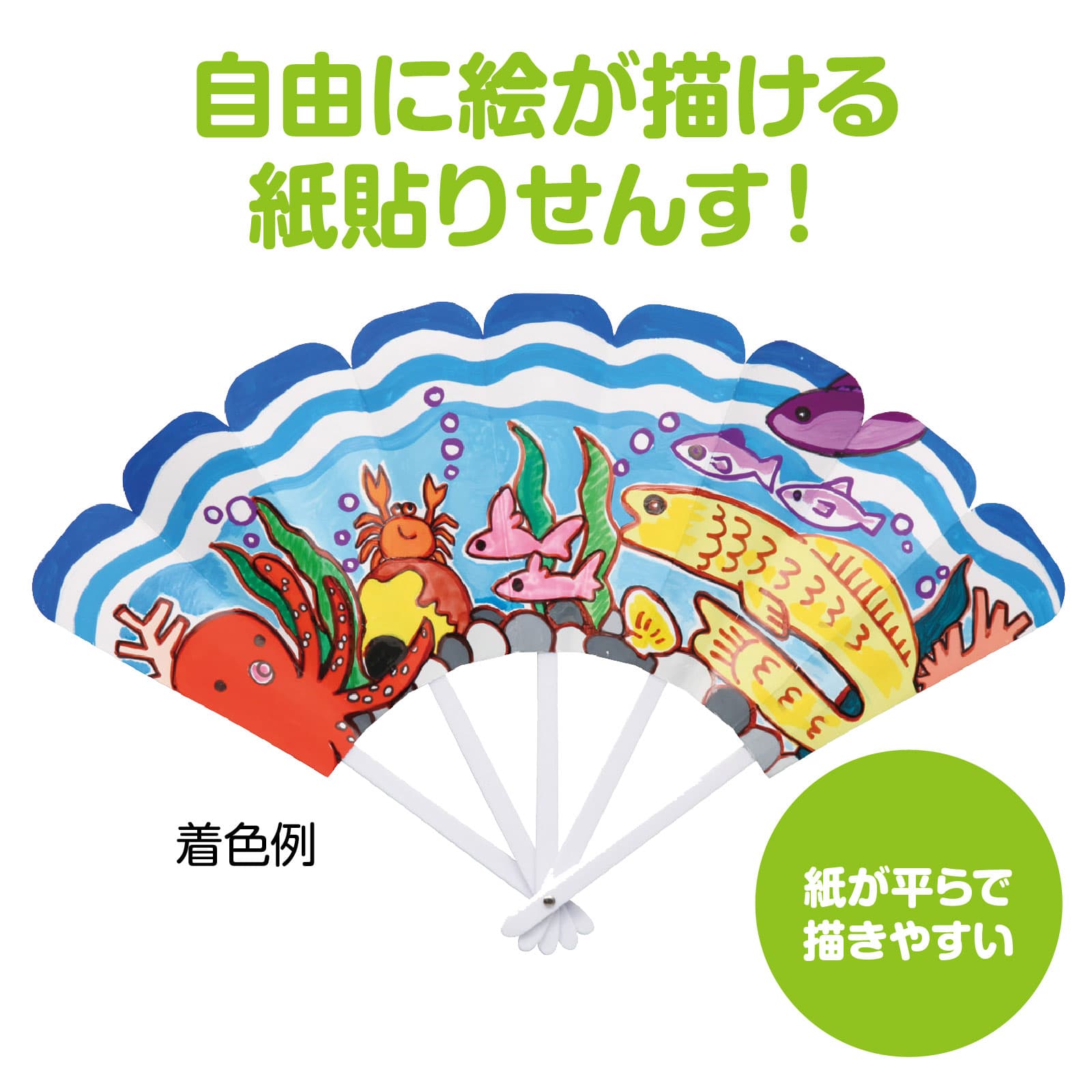 カラータ゛ンスせんす白/お絵かきセンス白