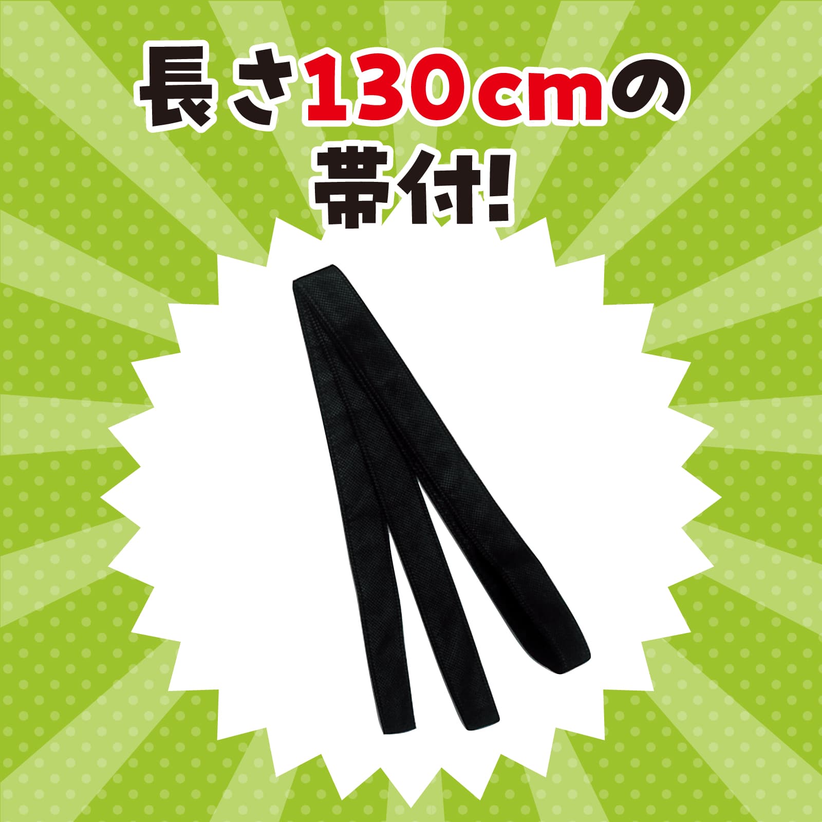 カラー不織布ハッヒ゜子供用袖無 J 青