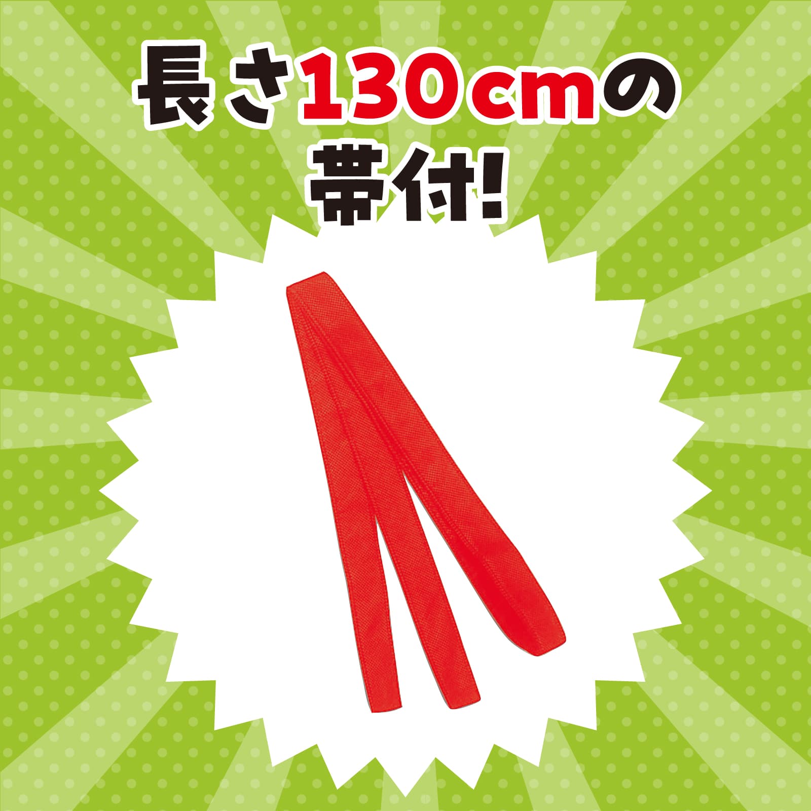 カラー不織布ハッヒ゜子供用袖無 J 黒 (赤襟)