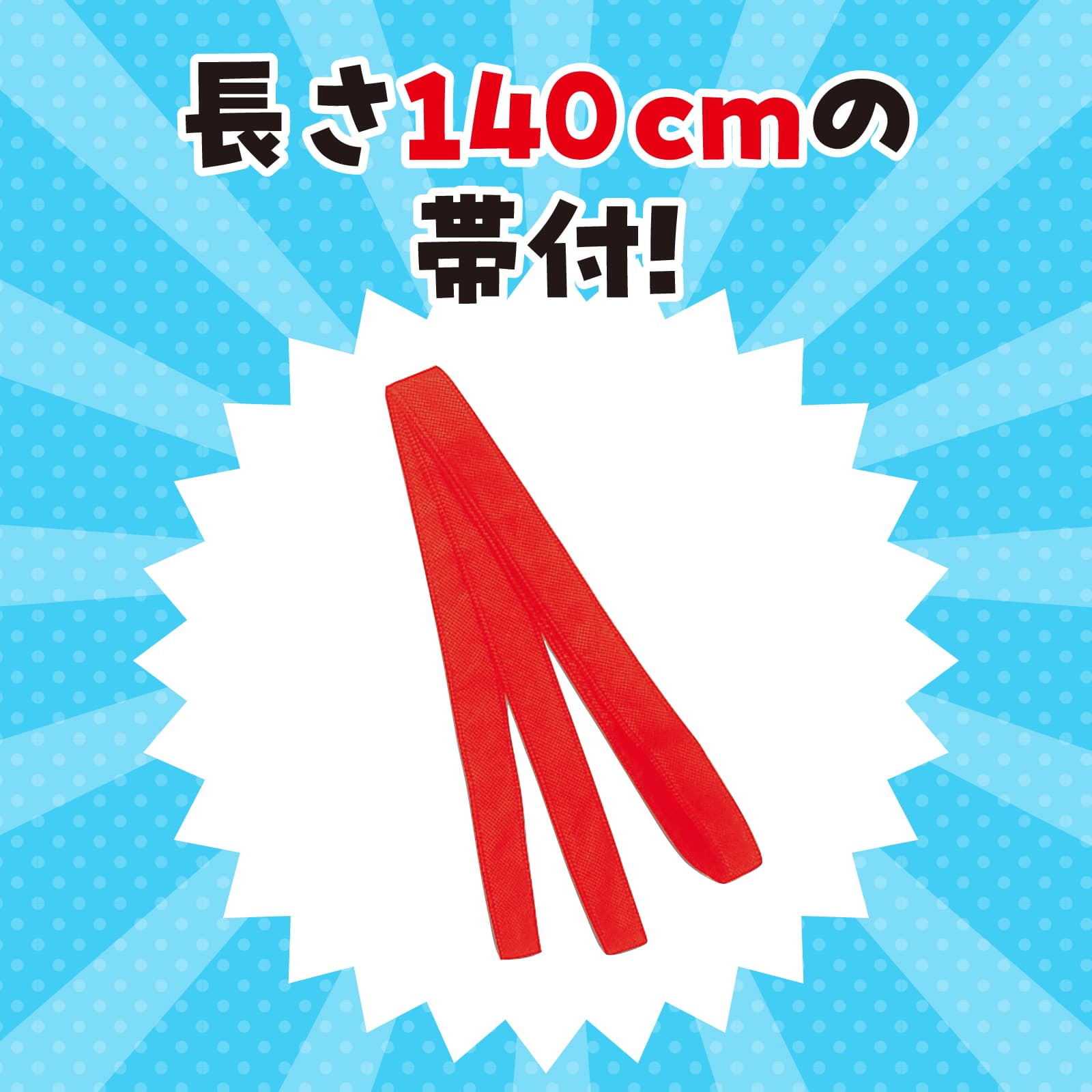 カラー不織布ハッヒ゜子供用袖無 S 黒 (赤襟）