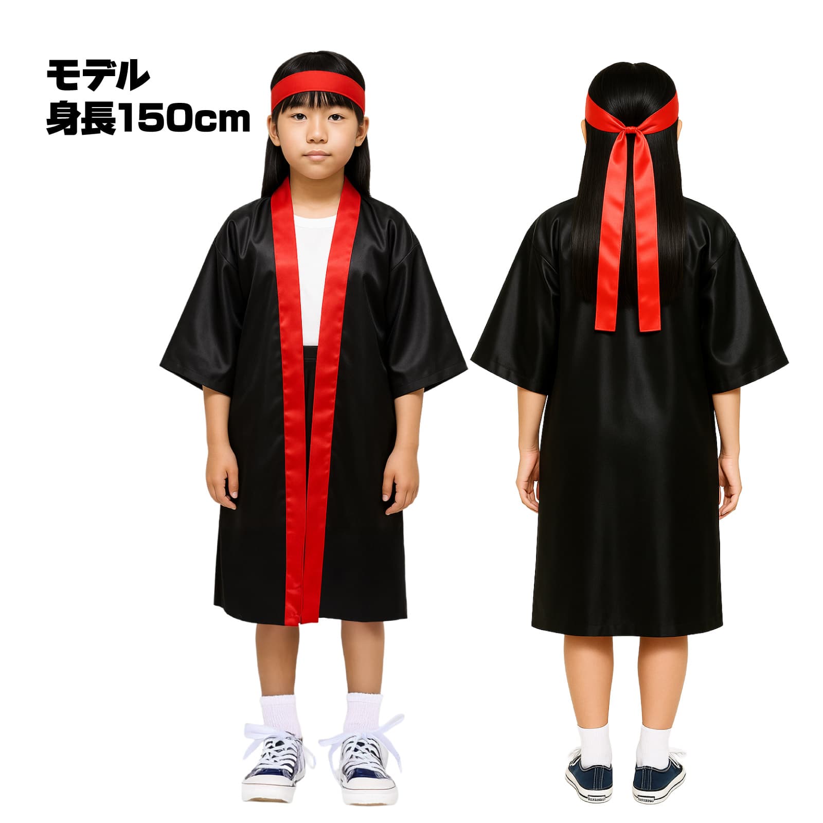 ソフトサテンロンク゛ハッヒ゜袖付 黒 (襟赤) S (ハチマキ付)
