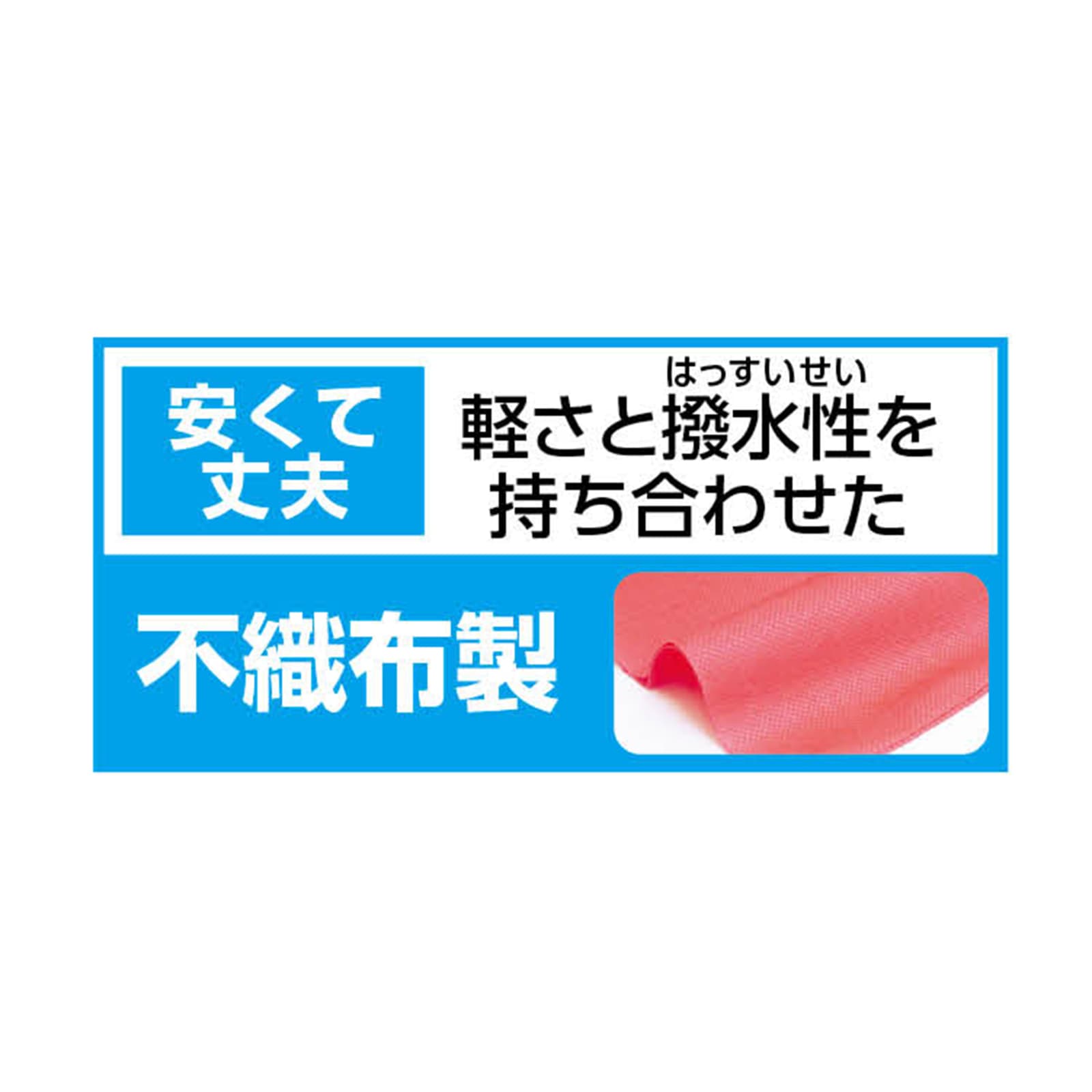 ロンク゛ハッヒ゜不織布 黒(紫襟)S ハチマキ付