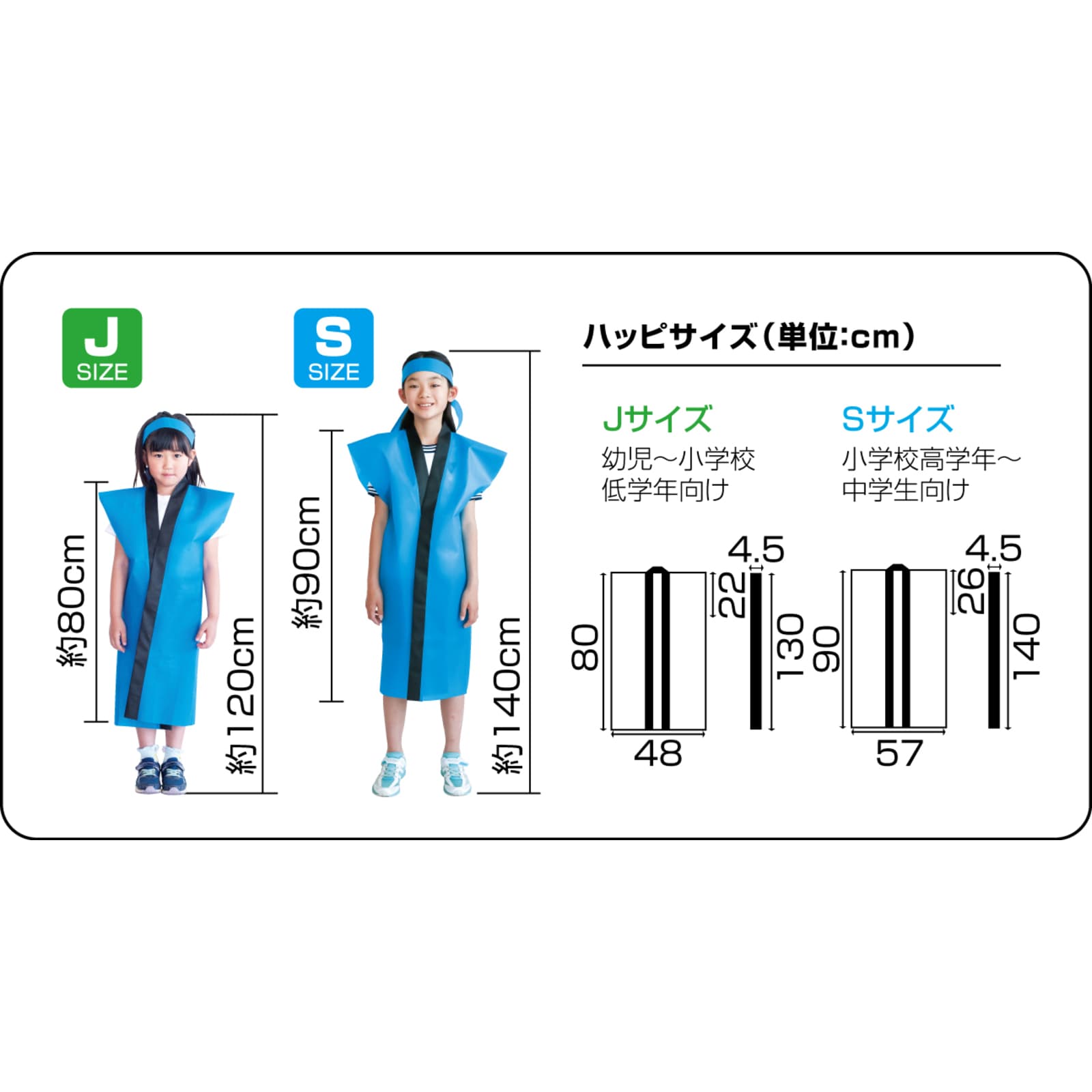 ライト不織布ロンク゛ハッヒ゜ S 黄