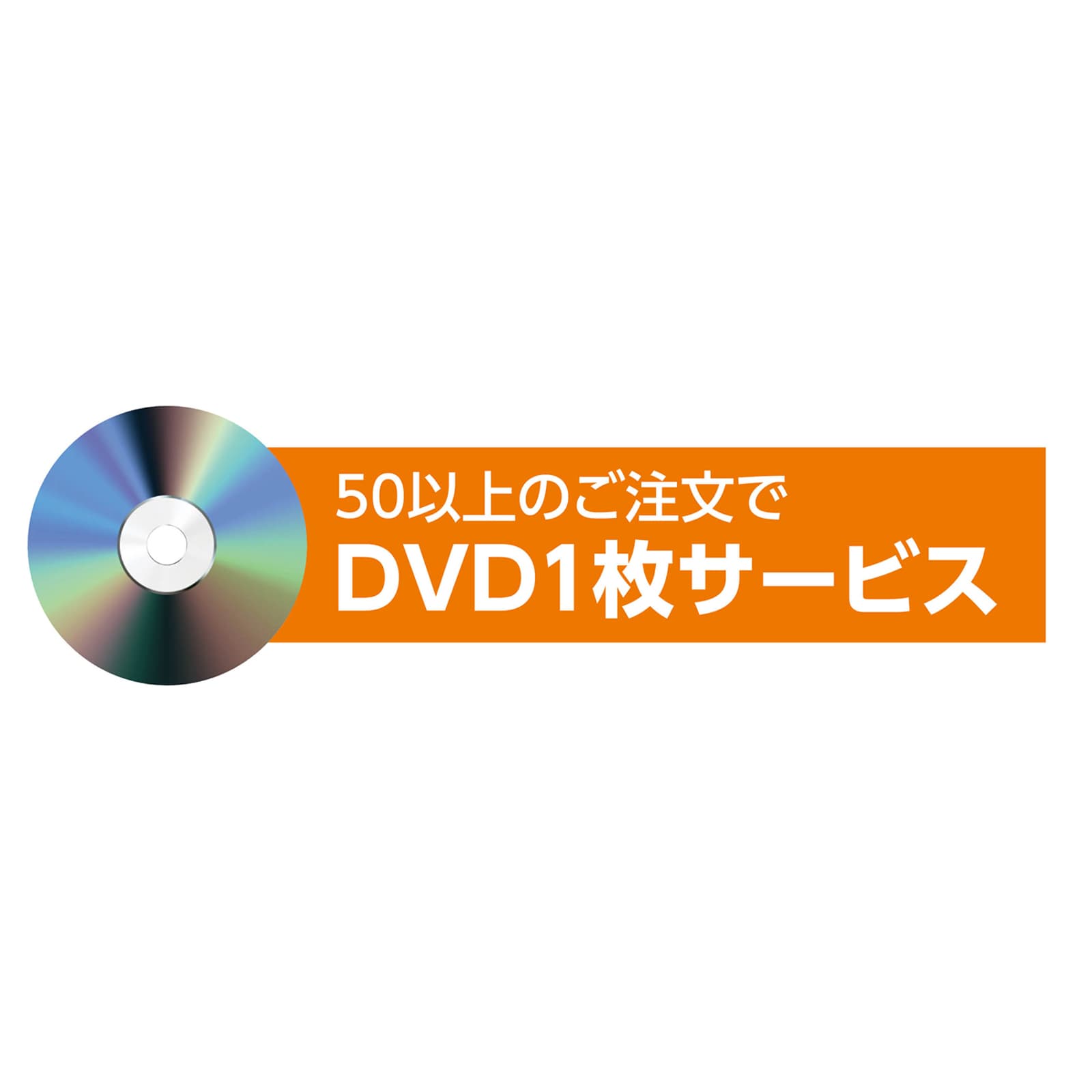 ライト不織布ロンク゛ハッヒ゜ S 黄