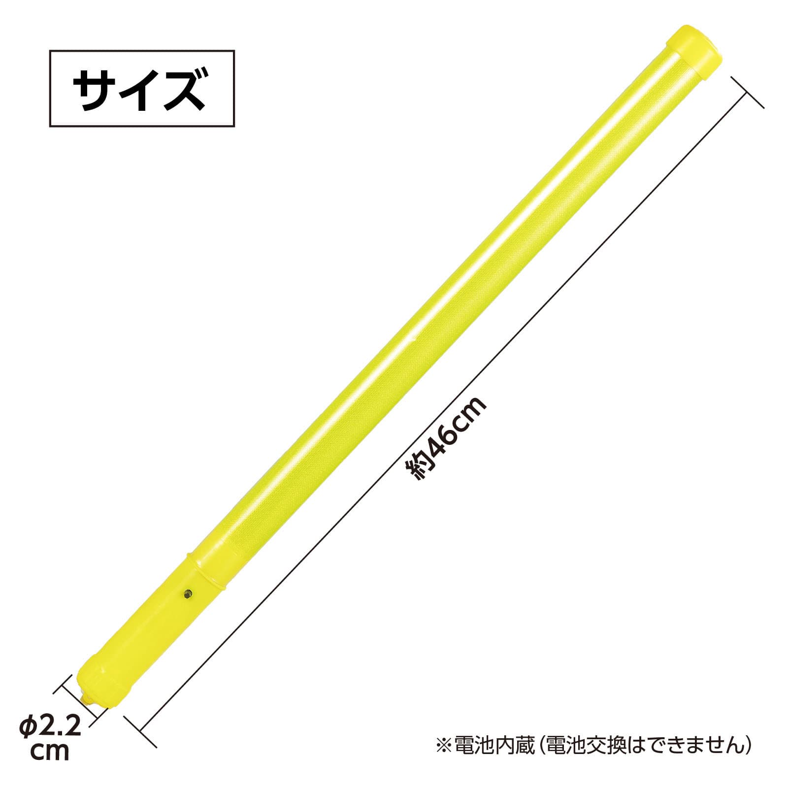 アイチのヒ゜カヒ゜カ棒 黄｜アングル3