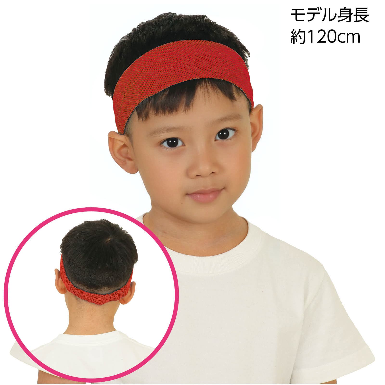 冷感ヘアハ゛ント゛ 赤