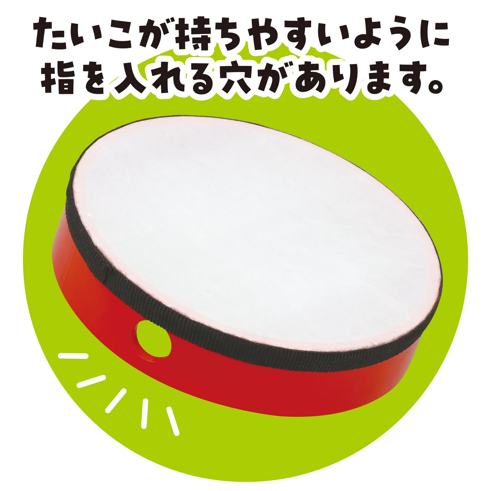 本格お祭り太鼓　完成済(ハ゛チ付）