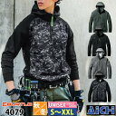 BURTLE バートル ニット 4079 ハーフ ジップ フーディー S 〜 XXL ( 3L ) 秋冬 | ストレッチ 裏起毛 保温 制電 吸汗速乾 消臭テー...