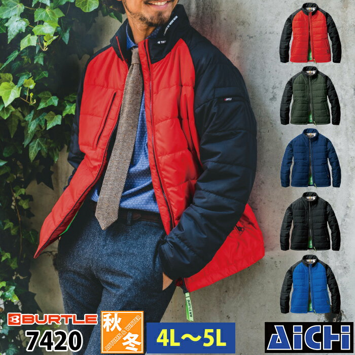 Rakuten - BURTLE バートル 防寒着 7420 軽防寒 ジャケット 4L 〜 5L 秋冬 | 撥水 防風 帯電防止 大きいサイズ メンズ 4L 5L