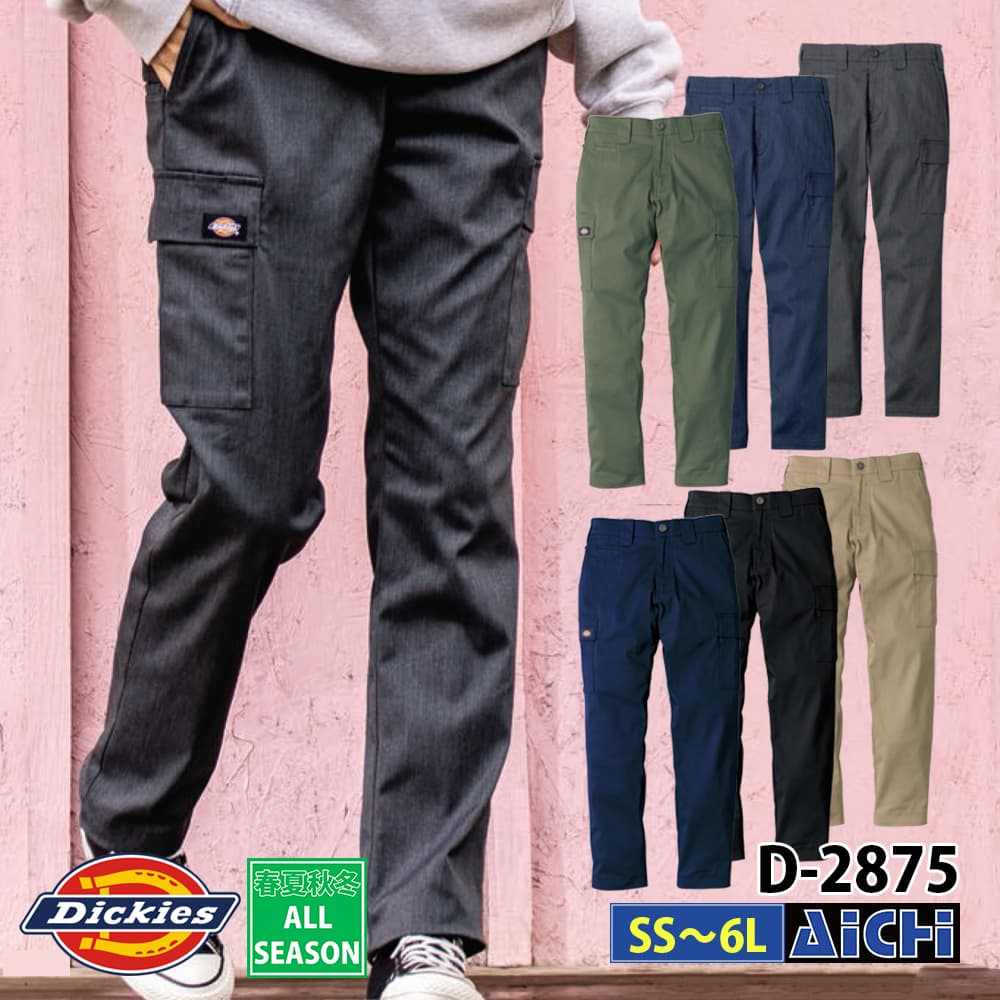 Dickies ディッキーズ 作業服 D-2875 T/Cストレッチ オールドスタイル カーゴパンツ SS 〜 6L オールシーズン |...