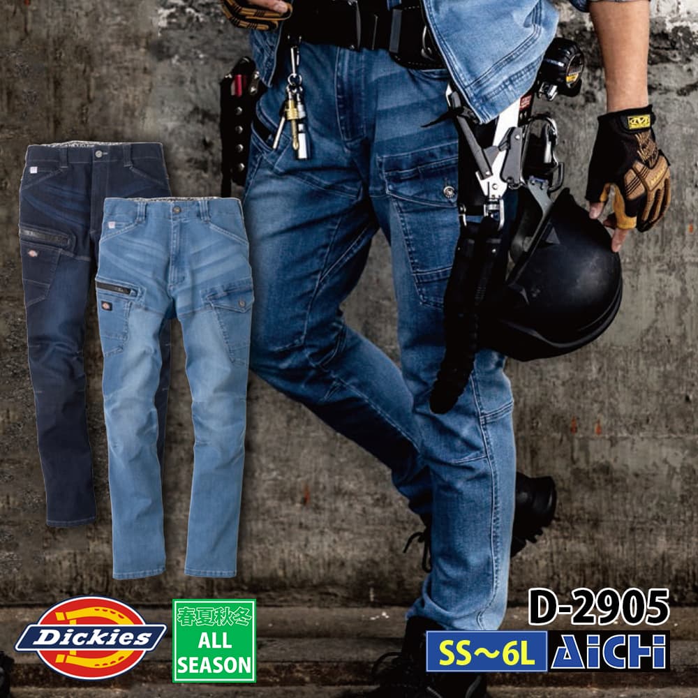 㤨Dickies ǥå  D-2905 ȥå륭ǥ˥५ SS  6L 륷 |פβǤʤ6,028ߤˤʤޤ