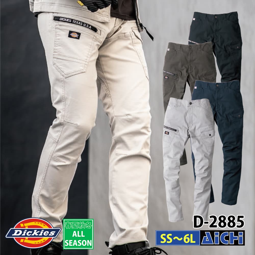 乐天商城 - Dickies ディッキーズ 作業服 D-2885 ストレッチカーゴパンツ SS 〜 6L オールシーズン |