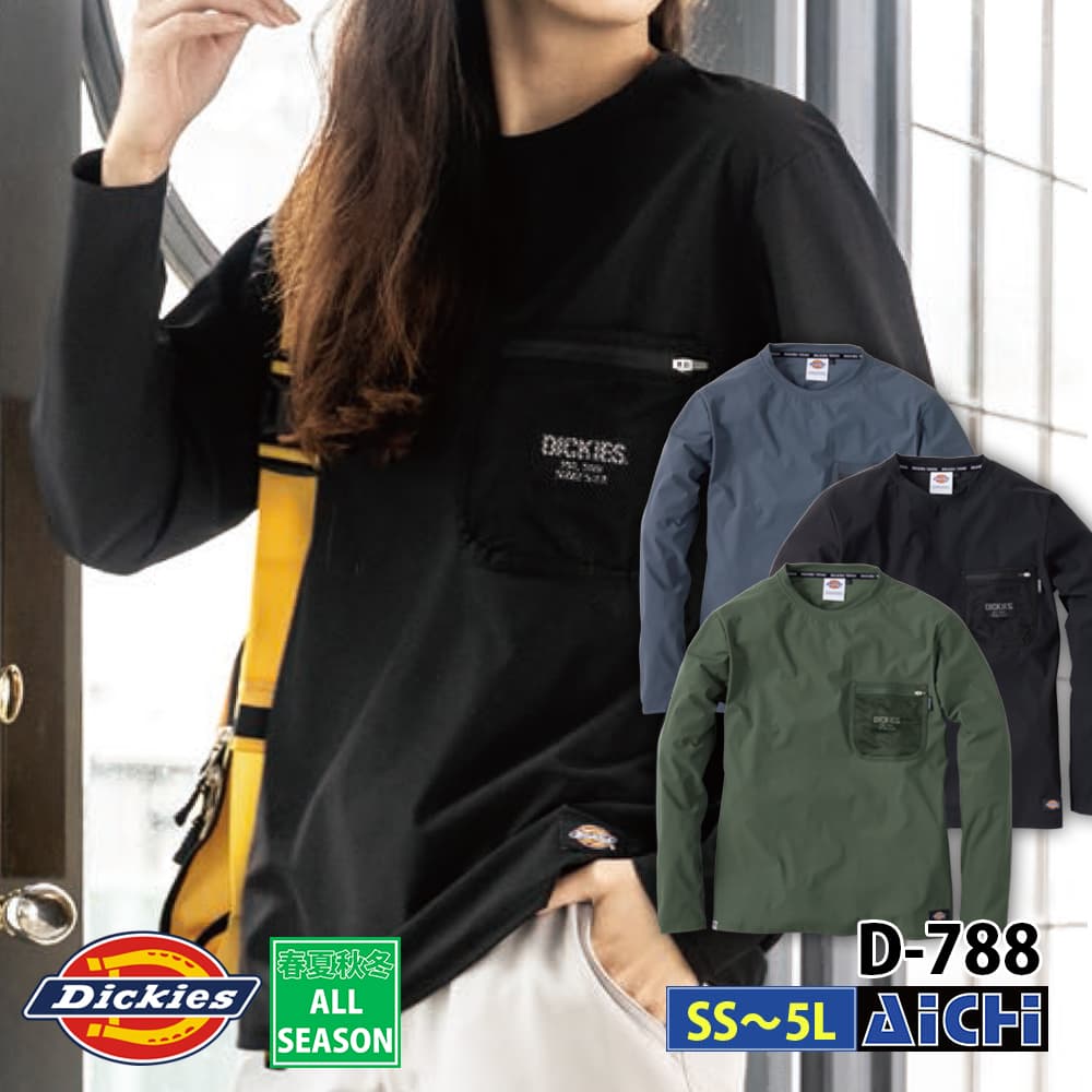 乐天商城 - Dickies ディッキーズ 作業服 D-788 長袖Tシャツ SS 〜 5L オールシーズン |