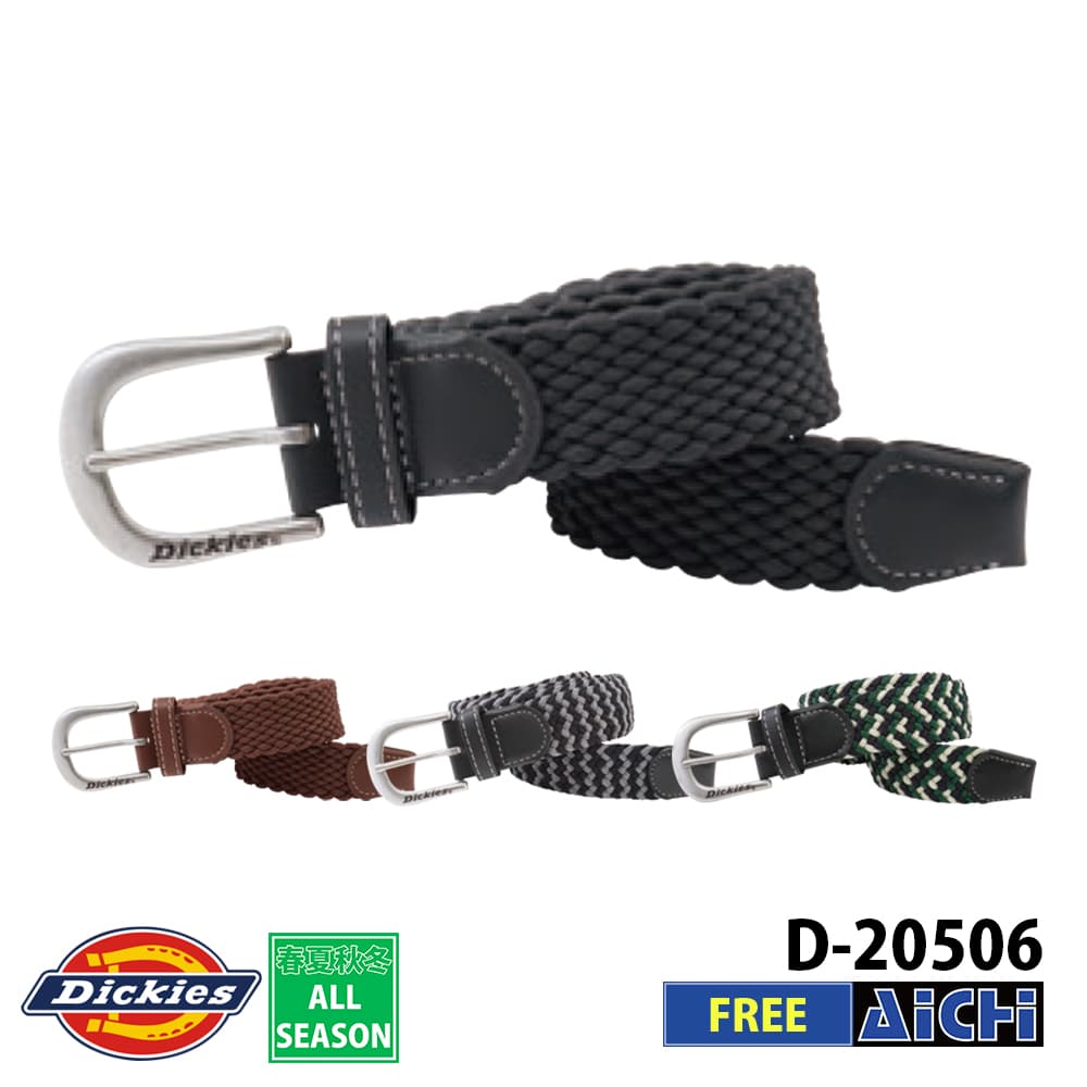Rakuten - Dickies ディッキーズ ベルト D-20506 ストレッチメッシュベルト FREE オールシーズン |
