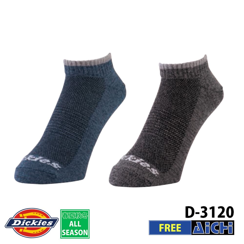 Rakuten - [メール便-送料無料] Dickies ディッキーズ 靴下 D-3120 制菌ショートソックス2P FREE オールシーズン |