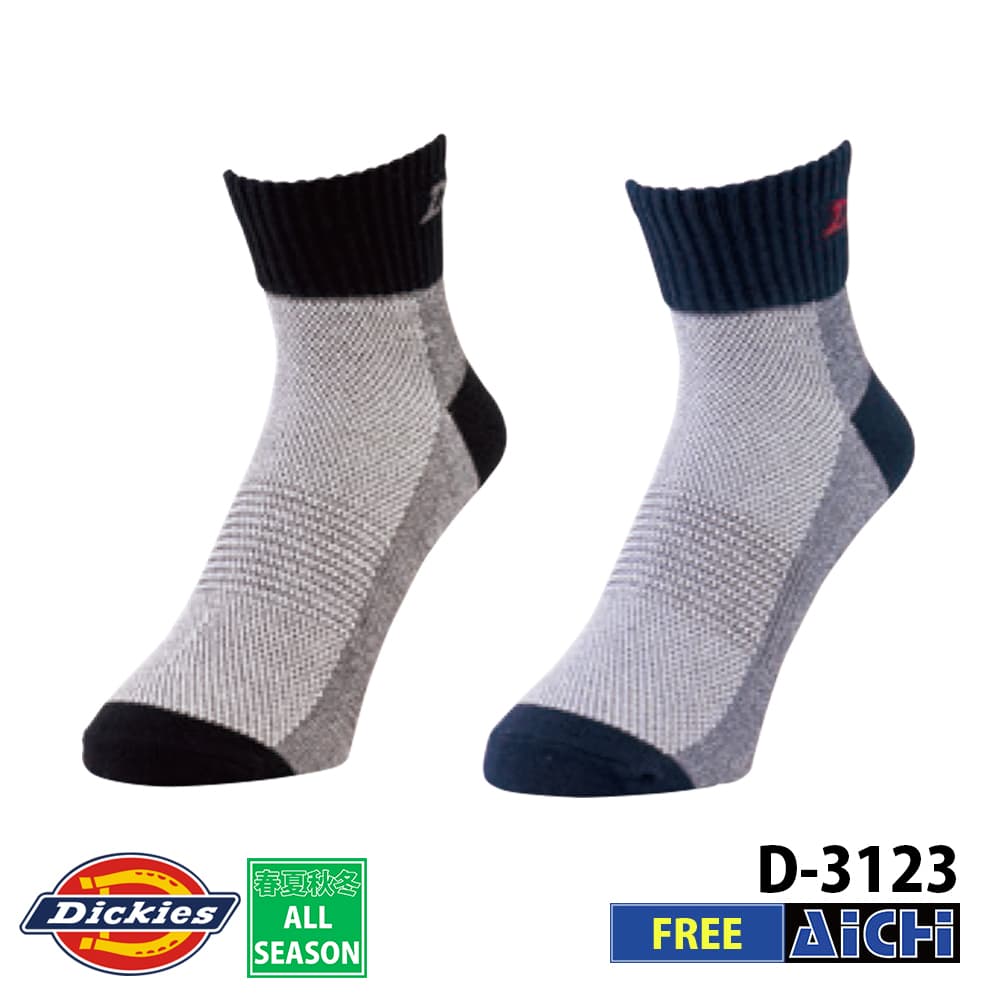 [メール便-送料無料] Dickies ディッキーズ 靴下 D-3123 制菌ロークルーソックス2P FREE オールシーズン |