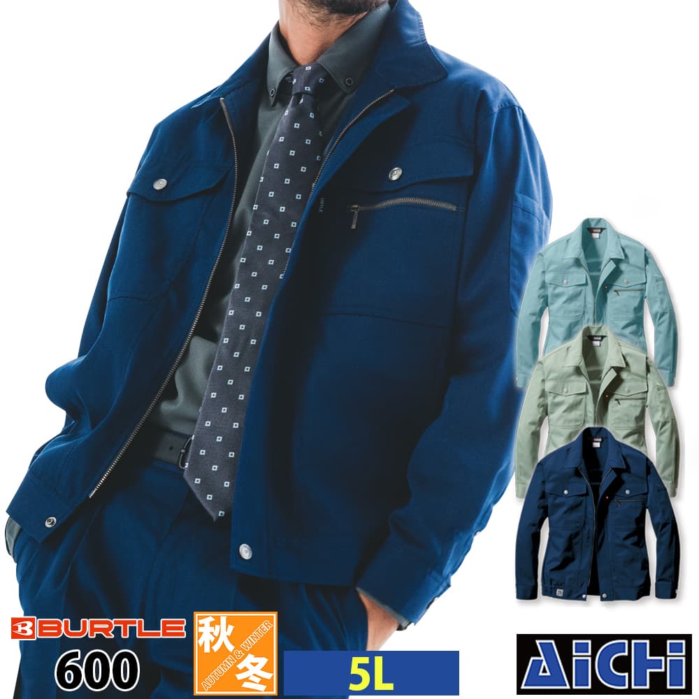 BURTLE バートル 作業服 600 ブルゾン 5L 秋冬 |