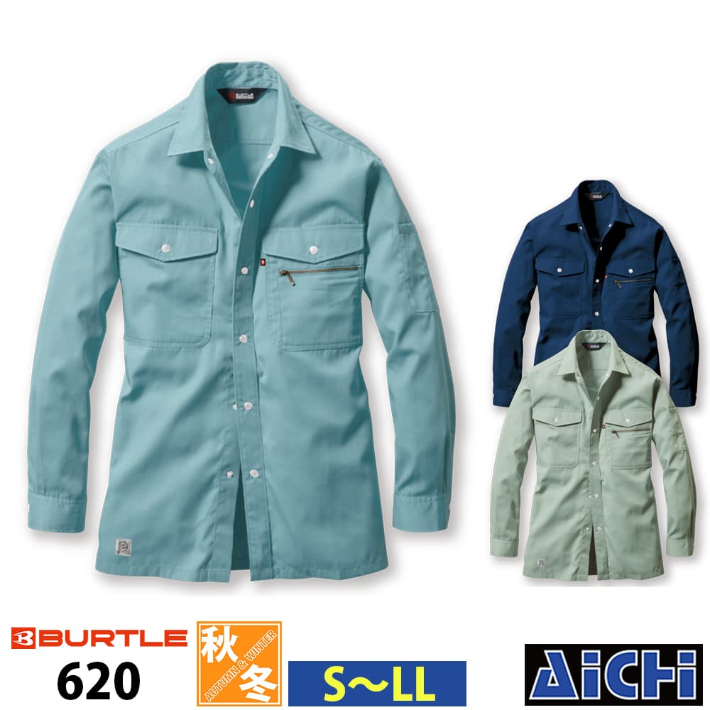 Rakuten - BURTLE バートル 作業服 620 長袖シャツ S 〜 LL 秋冬 |