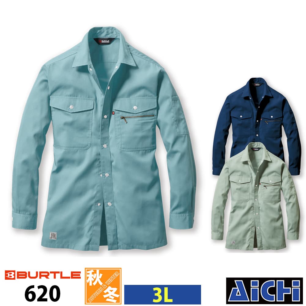 Rakuten - BURTLE バートル 作業服 620 長袖シャツ 3L 秋冬 |