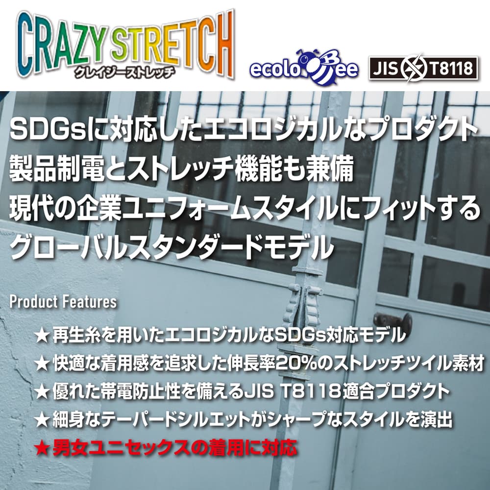 BURTLE バートル 作業服 6201 ジャケット 3L 秋冬 |