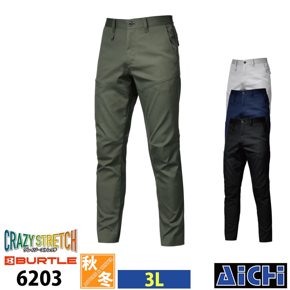 メーカーBURTLE バートル 品番6203 サイズ規格SS / S / M / L / LL / 3L / 4L / 5L 素材複合繊維ポリエステル45%・リサイクルポリエステル35%・綿20% カラー3 ネイビー / 14 ミルスグリーン / 35 ブラック / 60 アッシュグレー 返品未使用の場合のみ返品可能 欠品時の対応ご注文のタイミングにより完売した場合は、ご注文をキャンセルとさせて頂きますので予めご了承下さい。 返品について返品をご希望の場合は、商品到着より7日以内に必ずご連絡をお願いいたします。※返品欄に≪不可≫と記載している物や、セール商品及び在庫処分品などの一部商品は返品対象外となります。※ご連絡無く商品をご返送された場合は、返品をお断りさせていただきます。尚、返品をご希望の場合は、事務手数料として別途1,000円頂戴いたします。詳しくは詳しくは『こちらをご覧下さい』 注意事項お客様のモニター環境などにより、カラーや素材感が実際の商品と若干異なって見える場合がございます。予めご了承下さい。サイズ表はメーカー公表サイズとなります。