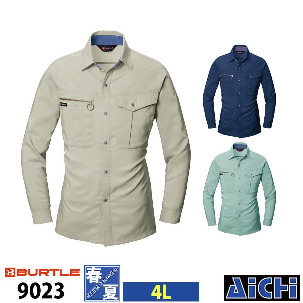 Rakuten - BURTLE バートル 作業服 9023 長袖シャツ 4L 春夏 |