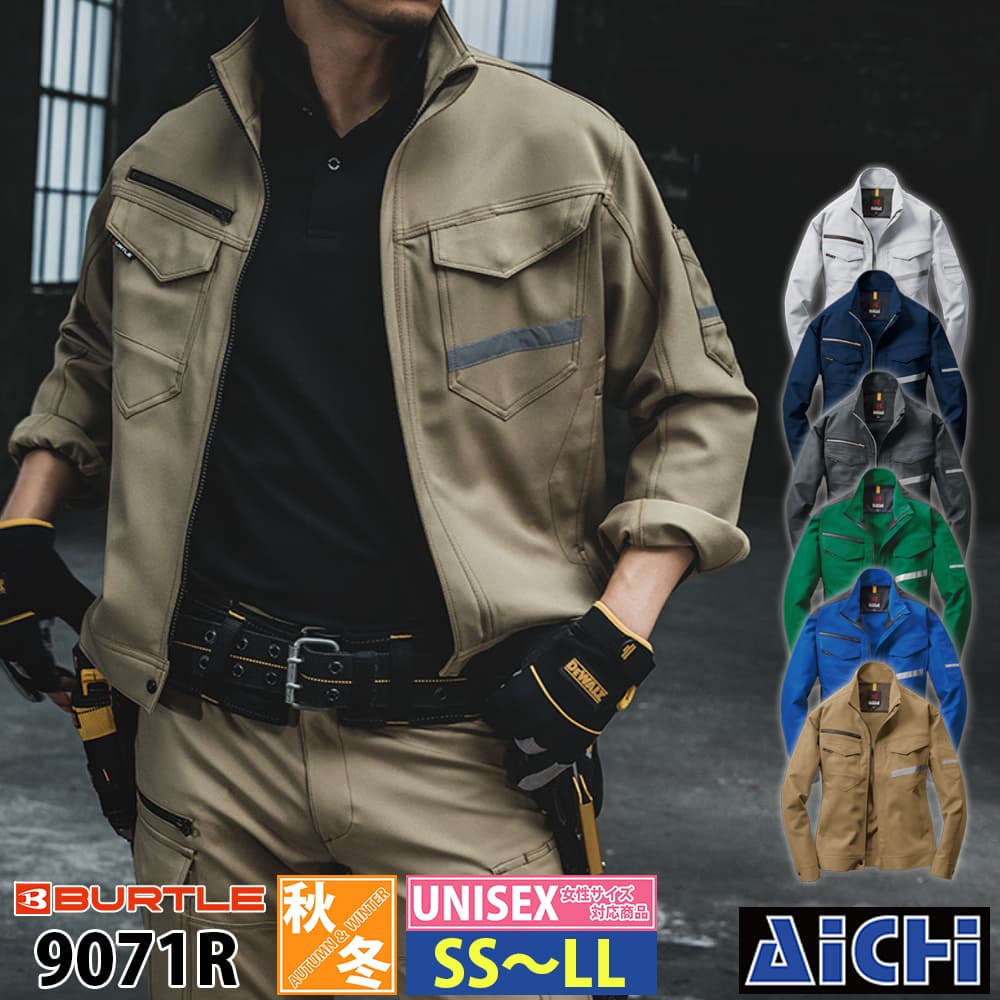 乐天商城 - BURTLE バートル 作業服 9071R ジャケット SS 〜 LL 秋冬 |