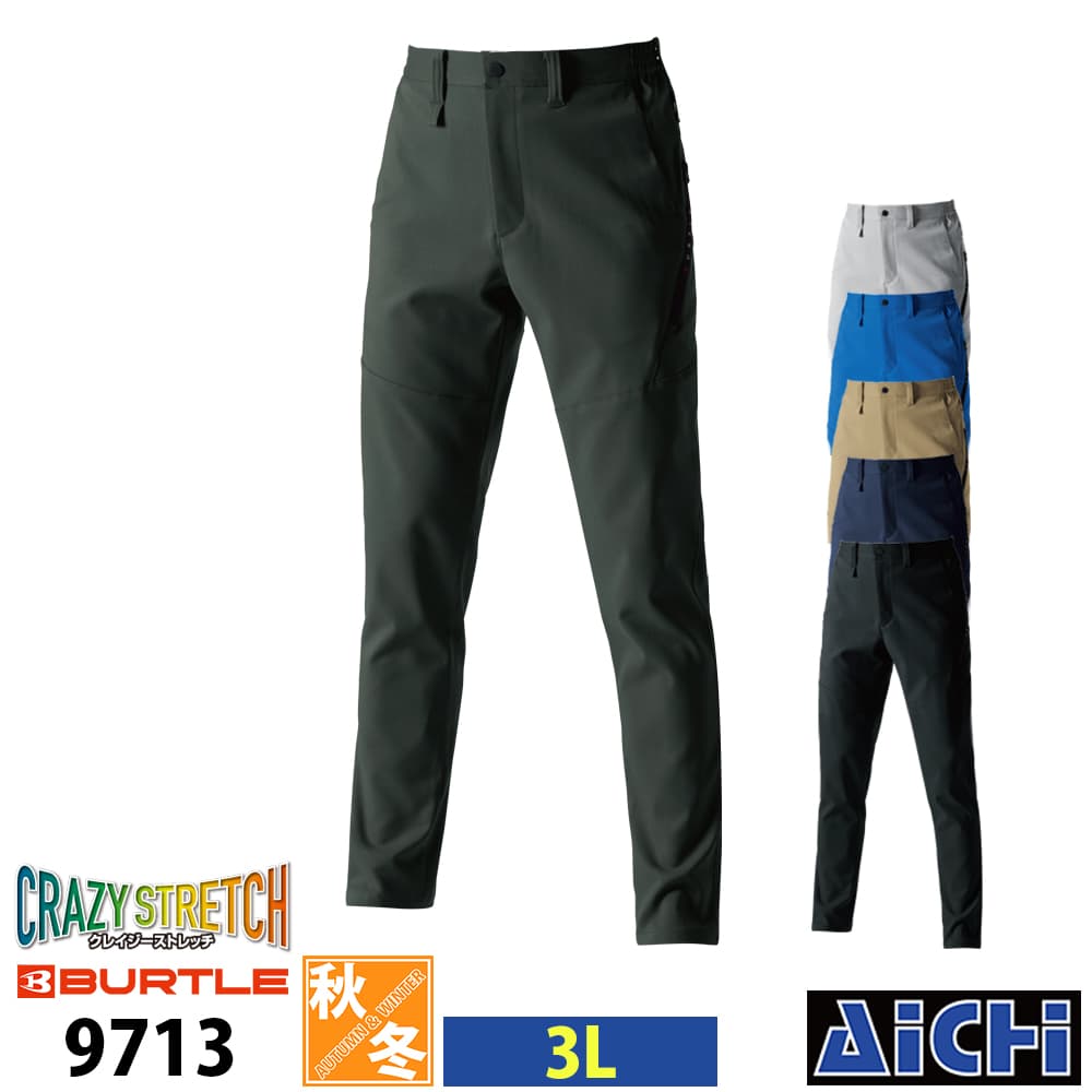 Rakuten - BURTLE バートル 作業服 9713 パンツ 3L 秋冬 |
