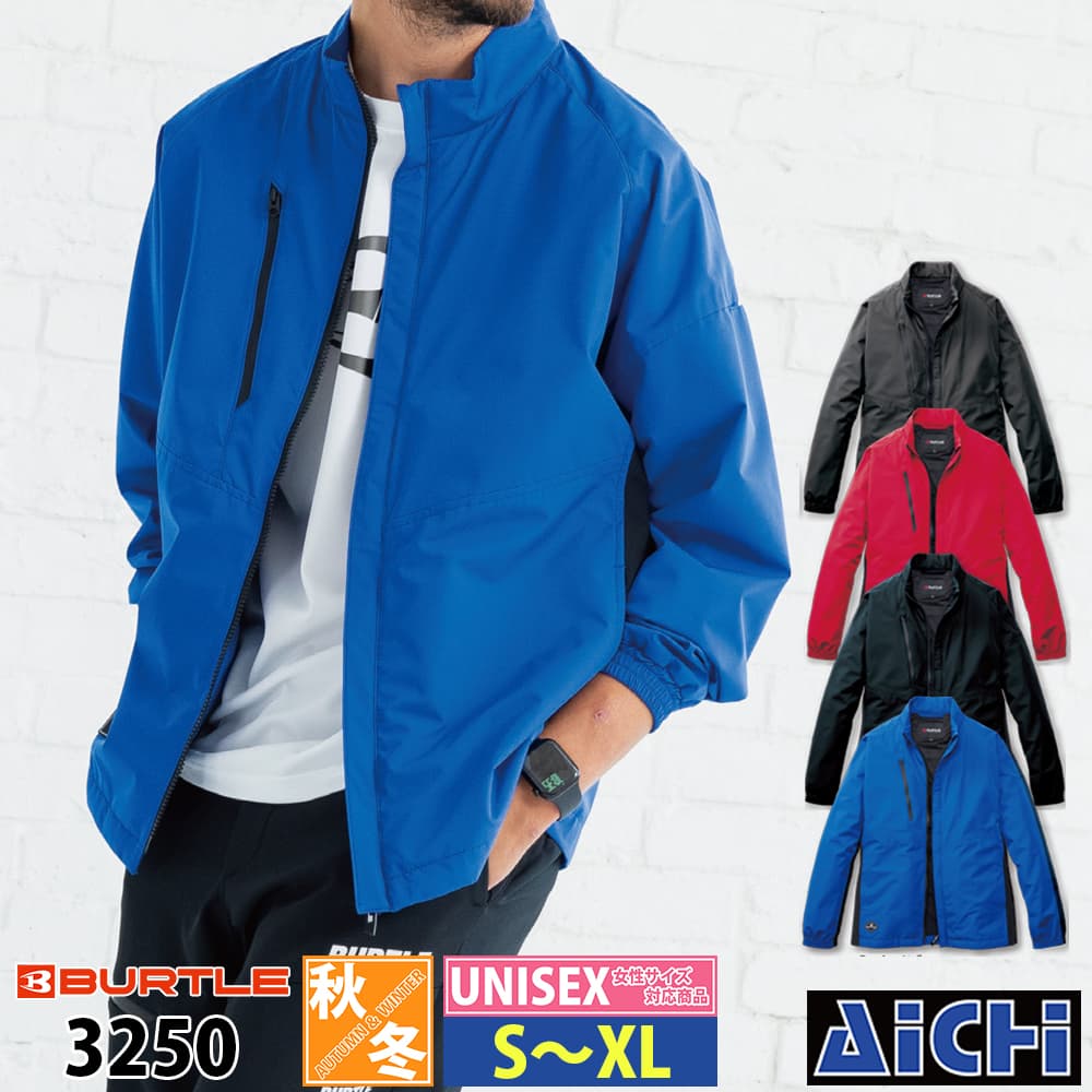 Rakuten - BURTLE バートル 作業服 3250 ジャケット S 〜 XL 秋冬 |