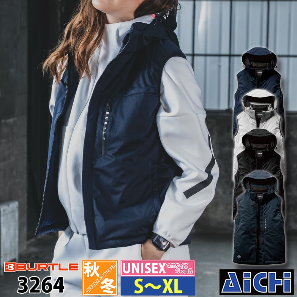 Rakuten - BURTLE バートル 作業服 3264 ストレッチフーディ防寒ベスト S 〜 XL 秋冬 |