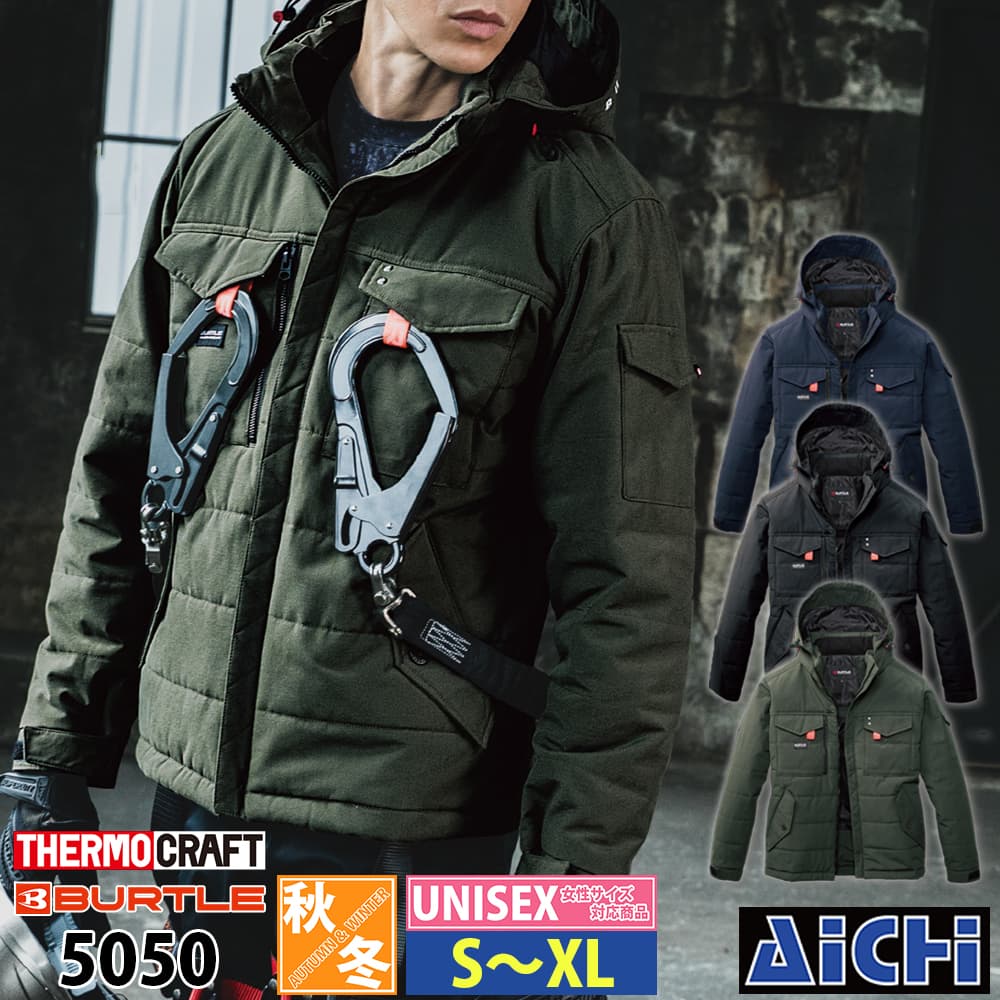 Rakuten - BURTLE バートル 防寒着 5050 防寒ジャケット S 〜 XL 秋冬 |