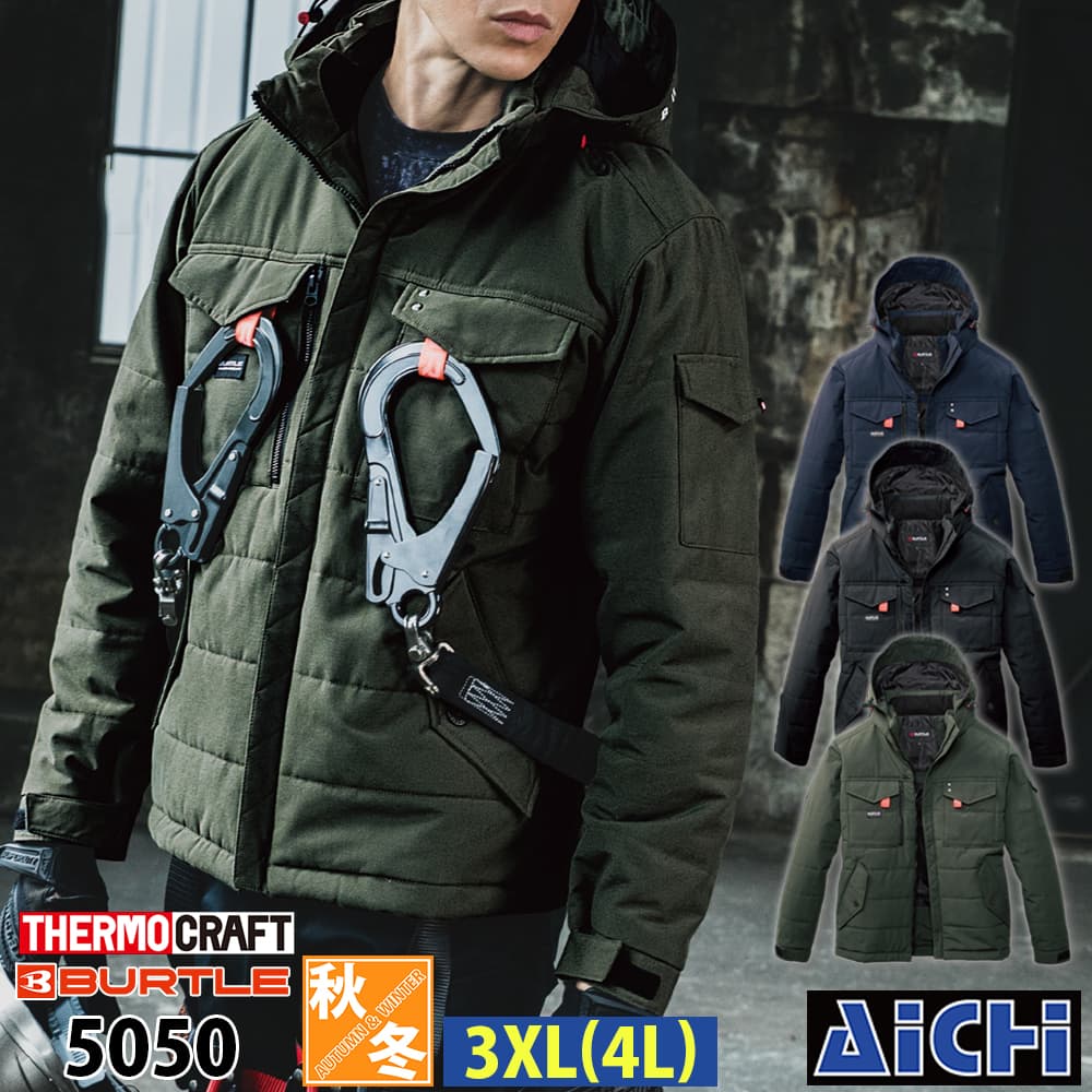BURTLE バートル 防寒着 5050 防寒ジャケット 3XL 秋冬 |