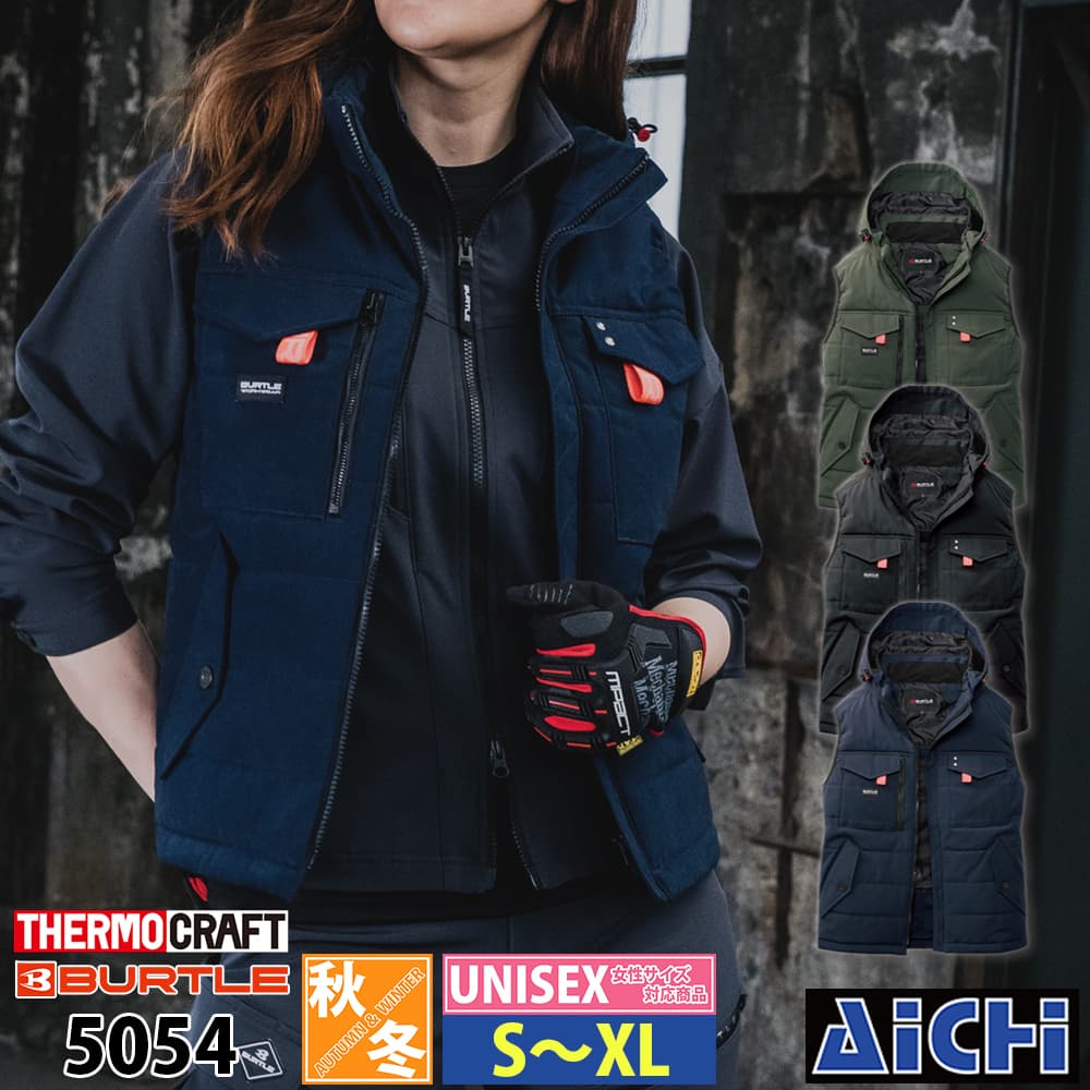 Rakuten - BURTLE バートル 防寒着 5054 防寒ベスト S 〜 XL 秋冬 |